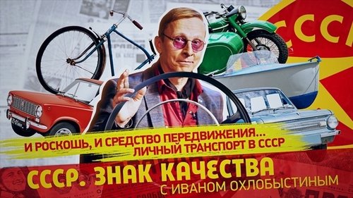 Épisode 89