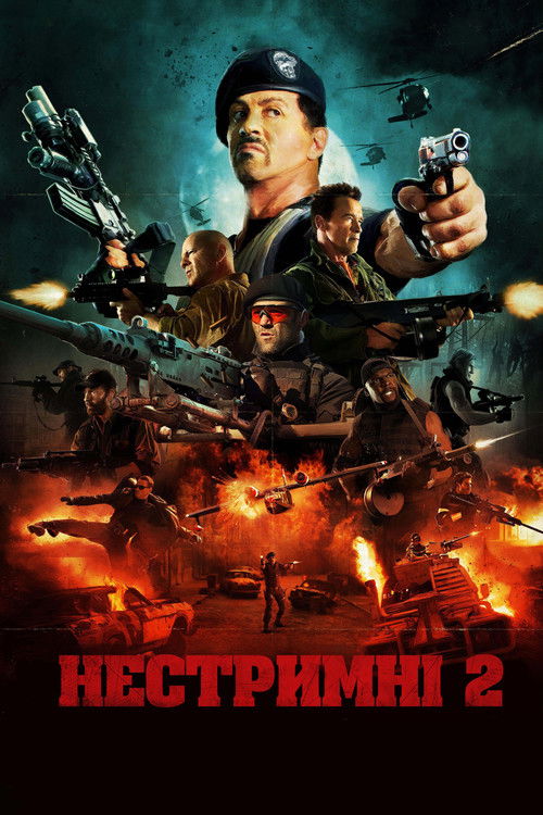 The Expendables 2 poster