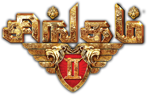 Singam 2 logo
