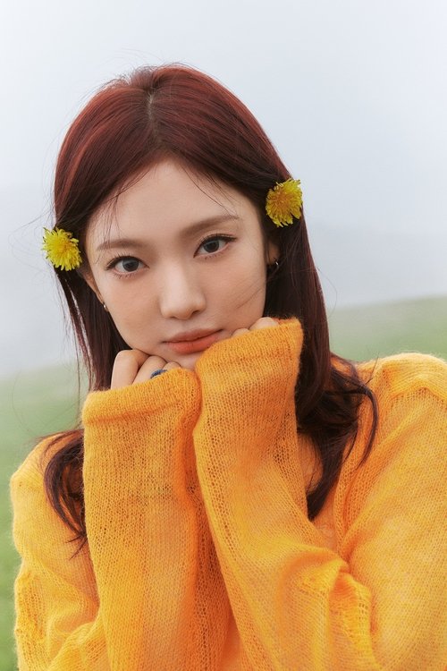 Image de 닝닝