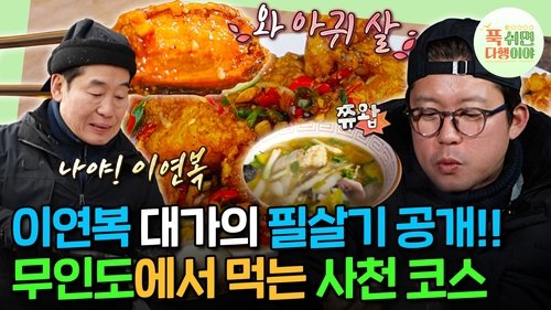 Image de l'épisode 38