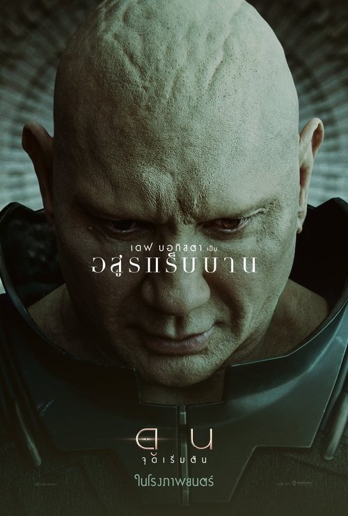 Posters
