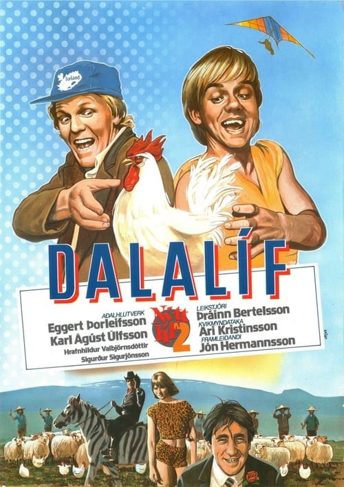 Pastoral Life Movie Poster Image