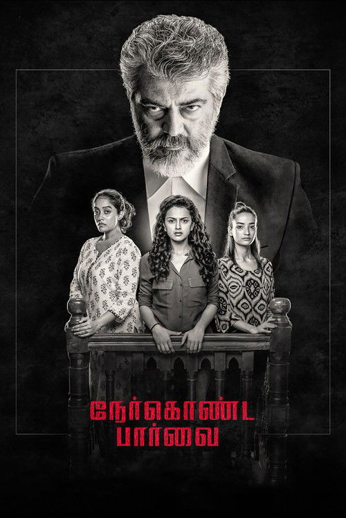 Nerkonda Paarvai poster