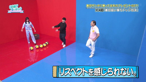 Episode 47