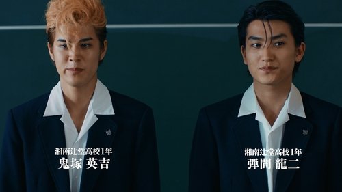 Image de l'épisode 2