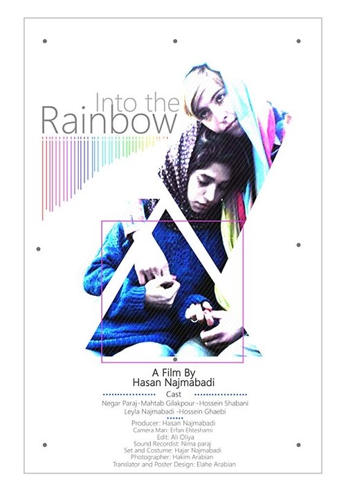 Into the Rainbow movie poster player