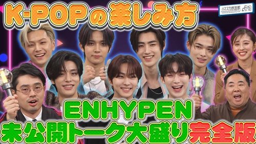 Image de l'épisode 1