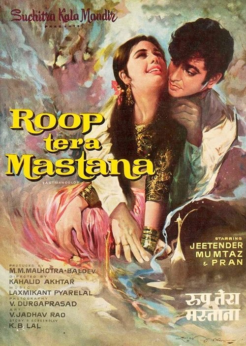 Roop Tera Mastana