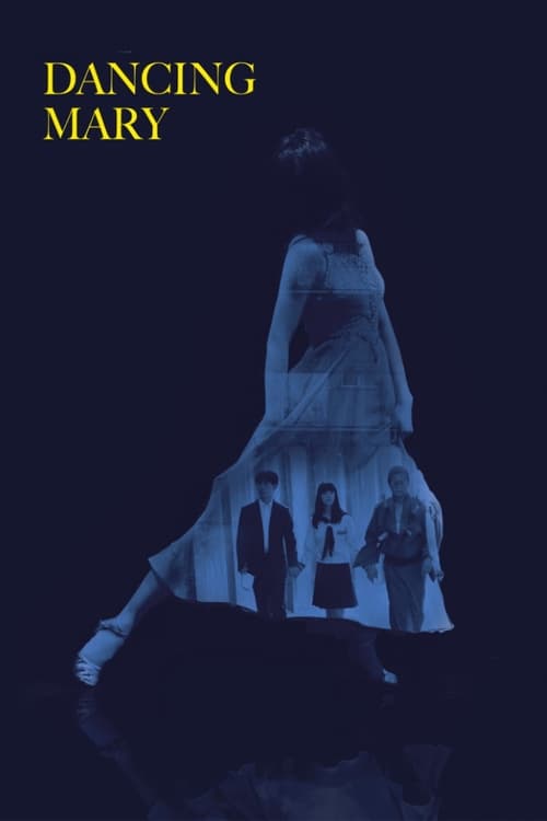 ダンシング・マリー (2019) poster