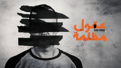Dark Minds - Season 1 Backdrop Blur