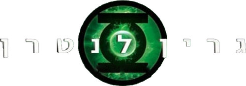 Green Lantern