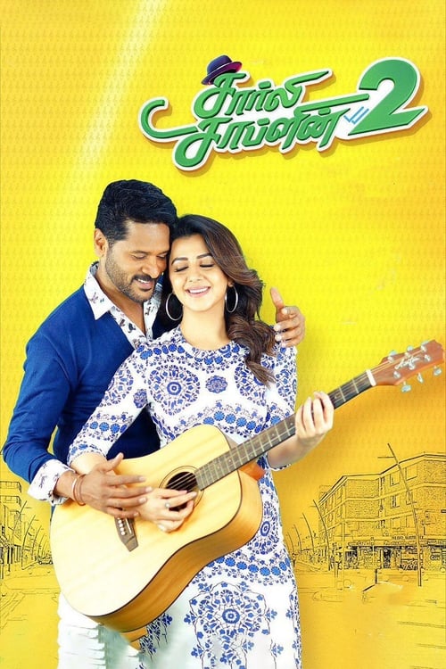 Where to stream Charlie Chaplin 2