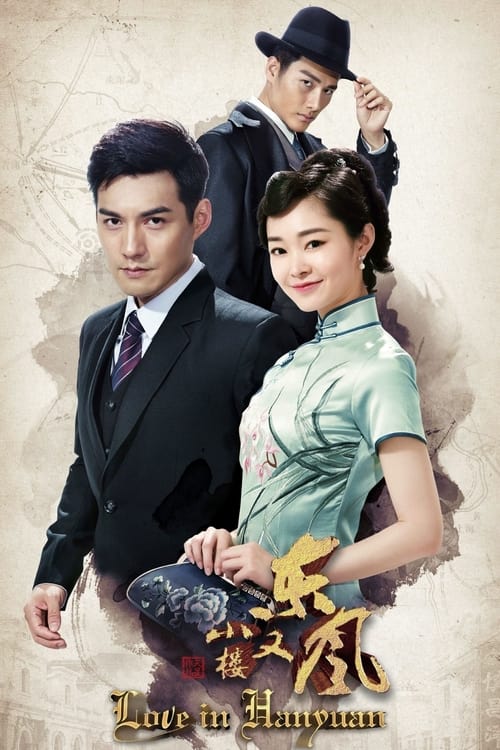 Love In Han Yuan poster