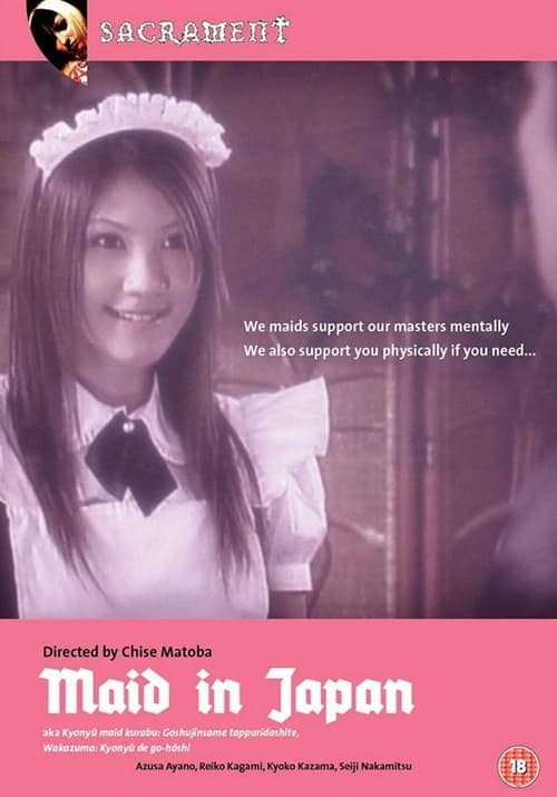 Maid in Japan (2006)