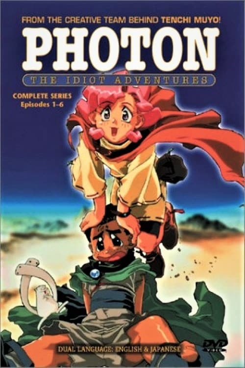 Photon: The Idiot Adventures, S01 - (1997)