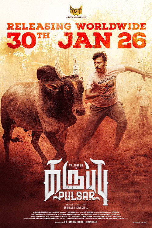 Karuppu Pulsar poster