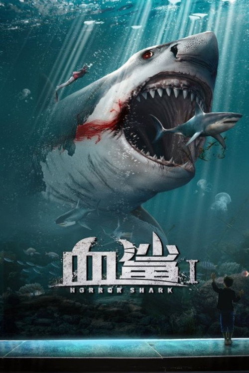Horror Shark poster