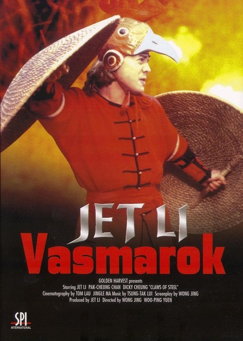 Vasmarok movie poster player