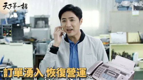 Episode 22