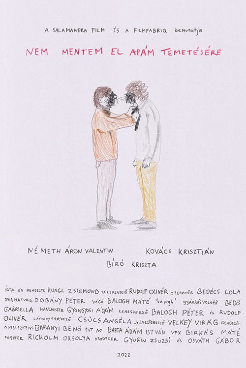 Постер фильма