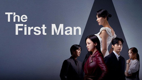 The First Man