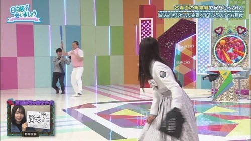 Épisode 22
