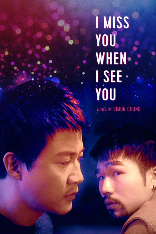 I Miss You When I See You poster