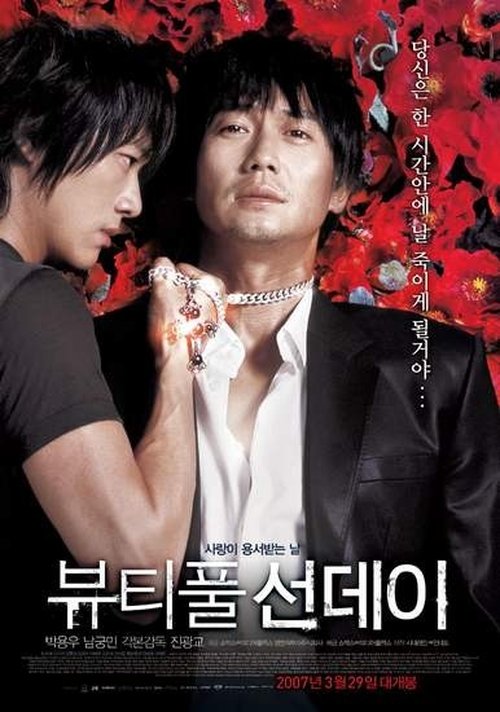 Beautiful Sunday Streaming VF