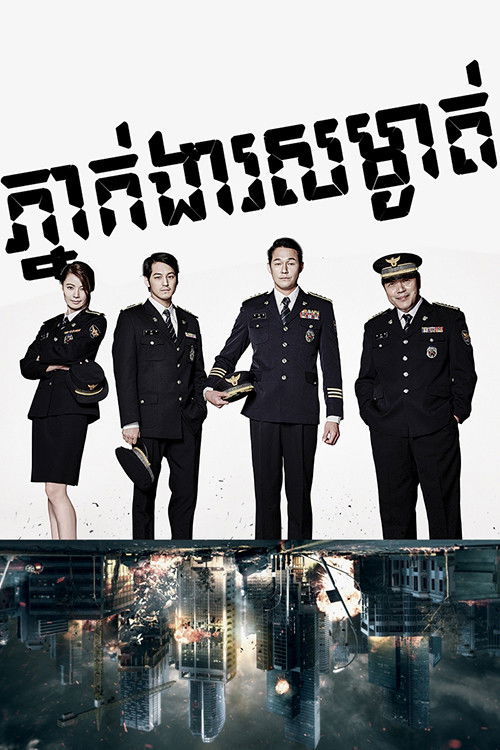 Escena 5 de Hidden Identity