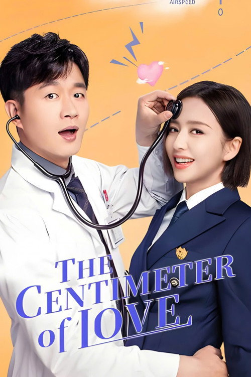The Centimeter of Love Poster