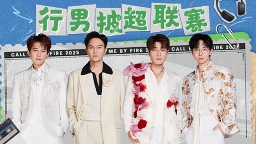 Image de l'épisode 220