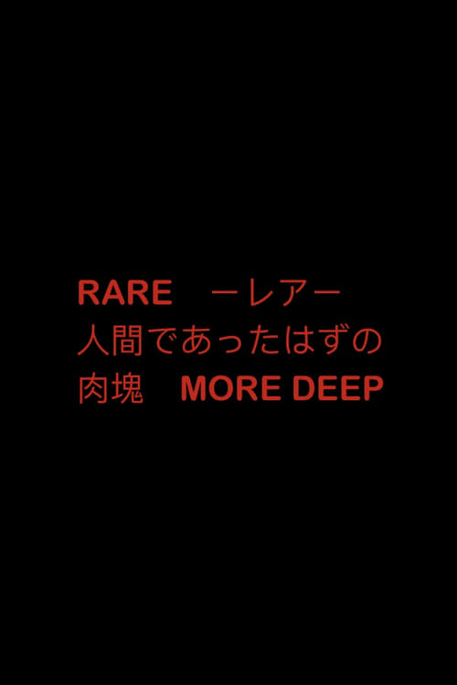 RARE: A Dead Person More Deep (1997)