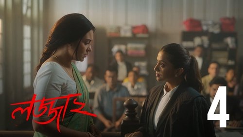 Image de l'épisode 4