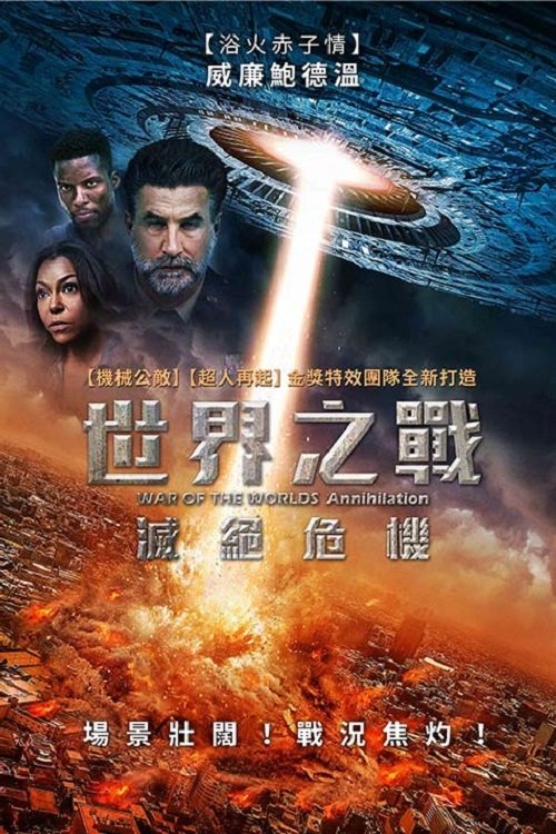 trailer-preview