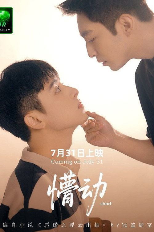 Watch Blurred Desire Season 1 (TV Series) on 123movies