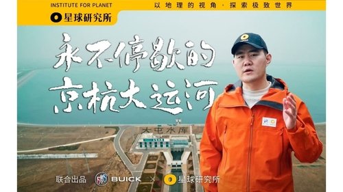 Image de l'épisode 5