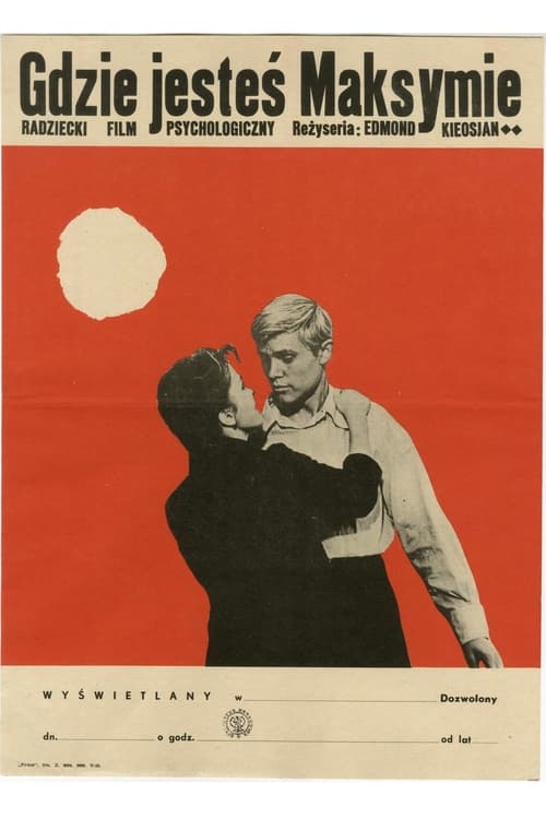 Где ты теперь, Максим (1965)