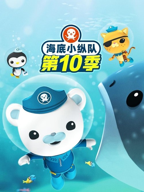 Season 10