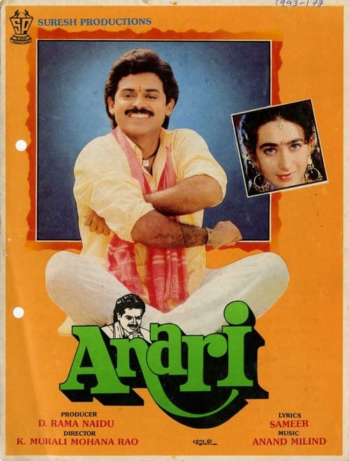 Anari (1993) poster