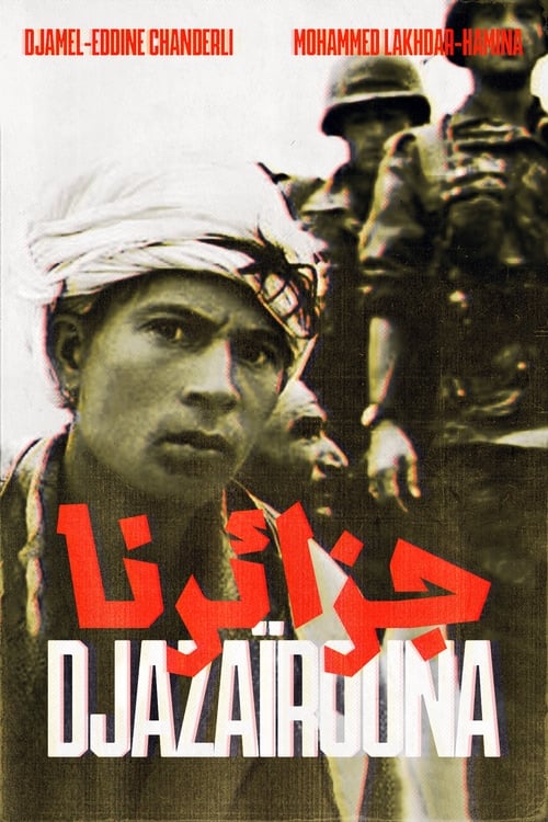 Poster جزائرنا (Djazaïrouna) 1959