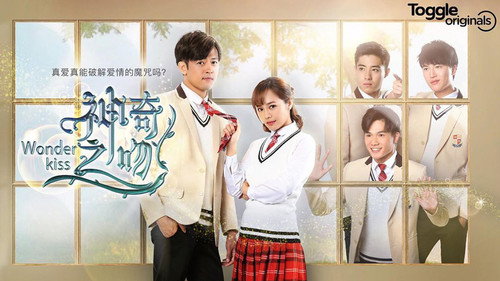 神奇之吻 - Season 1 Backdrop Blur