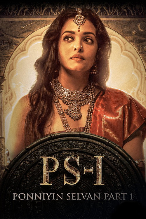 Ponniyin Selvan: Part I poster