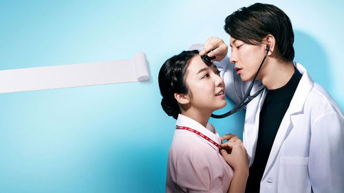 An Incurable Case of Love backdrop 3