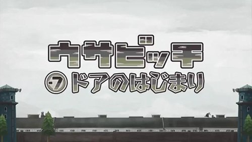 Épisode 6