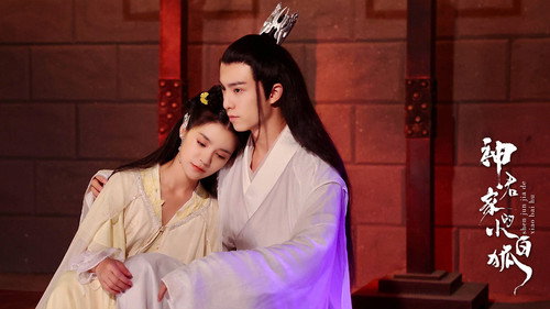 Shen Jun Jia De Xiao Bai Hu - Season 1 Backdrop Blur