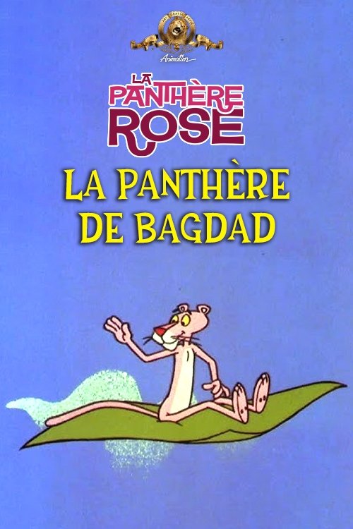 Poster of : La Panthère De Bagdad