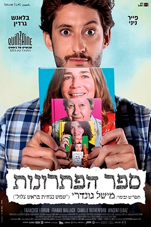 ספר הפתרונות / Le Livre des solutions לצפייה ישירה ספר הפתרונות / Le Livre des solutions לצפייה ישירה