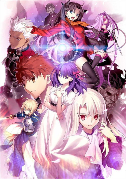 Pòster de 劇場版Fate/stay night [Heaven's Feel] シリーズ