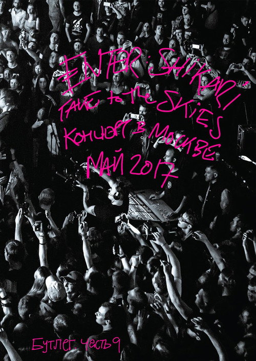 Enter Shikari: Take To The Skies - Live In Moscow